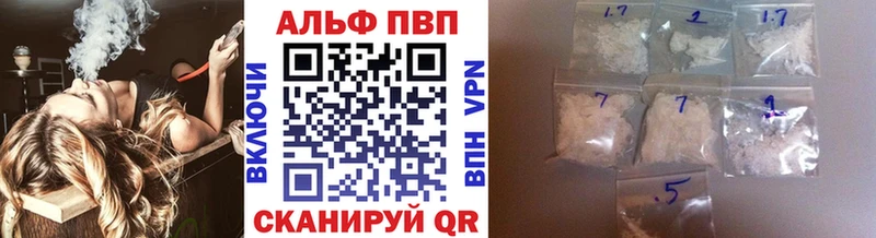 закладки  blacksprut как зайти  A PVP мука  Котовск 
