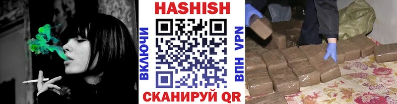 Гашиш Cannabis Котовск