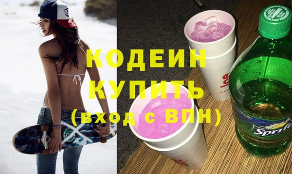 наркотики Балахна