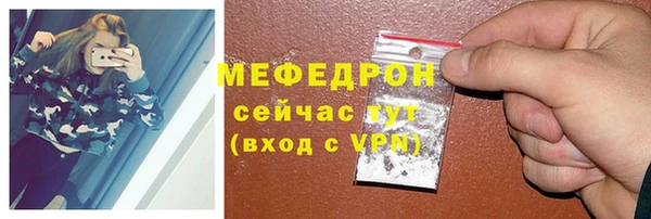 спайс Балабаново