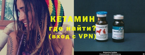 спайс Балабаново
