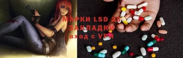 мефедрон VHQ Рославль