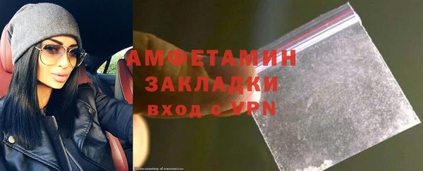 ALPHA-PVP Баксан