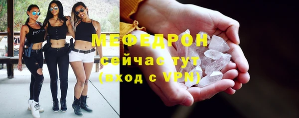 спайс Балабаново