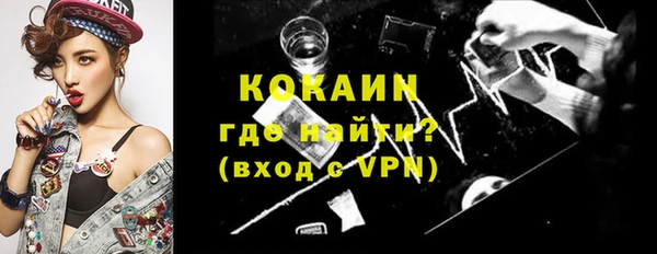 наркотики Балахна