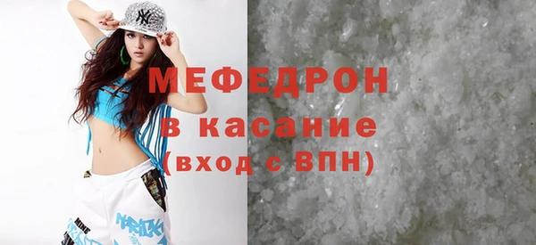 спайс Балабаново