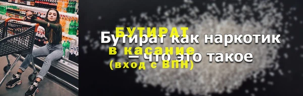 спайс Балабаново