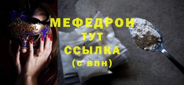 ALPHA-PVP Баксан