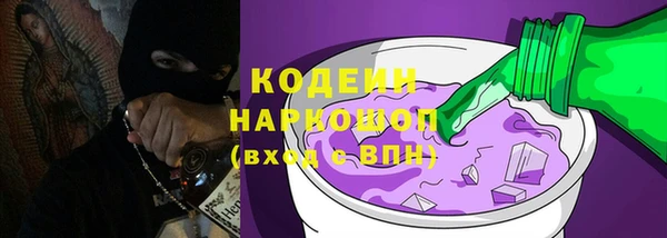 наркотики Балахна