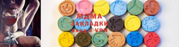 спайс Балабаново