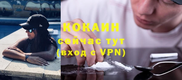 спайс Балабаново