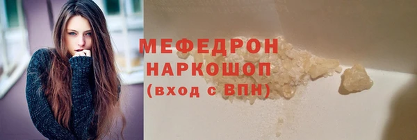 ALPHA-PVP Баксан