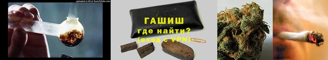 мефедрон VHQ Рославль