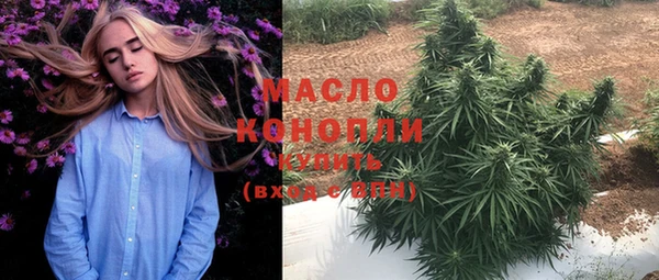 спайс Балабаново