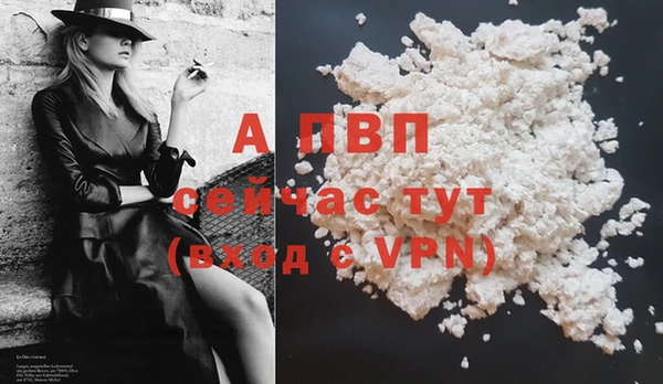 ALPHA-PVP Баксан