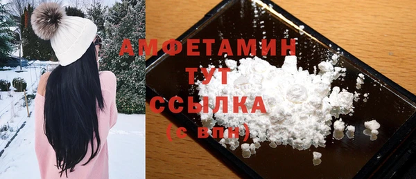 ALPHA-PVP Баксан