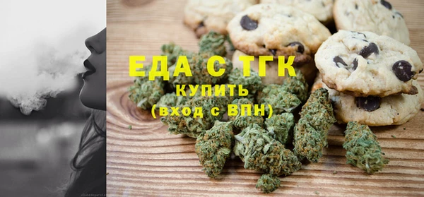 ALPHA-PVP Баксан