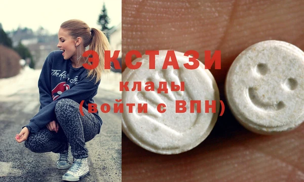 наркотики Балахна