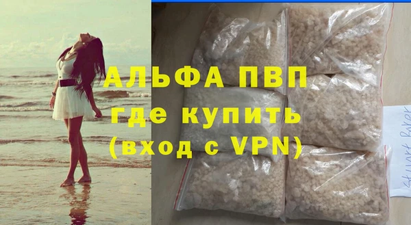 спайс Балабаново