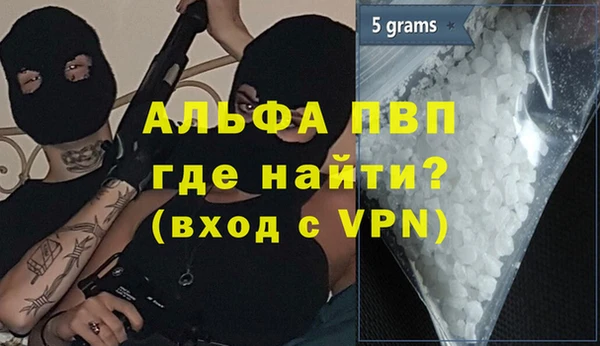 наркотики Балахна