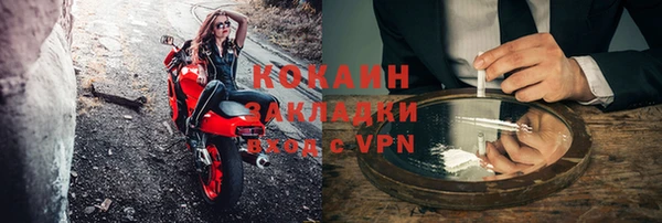 наркотики Балахна