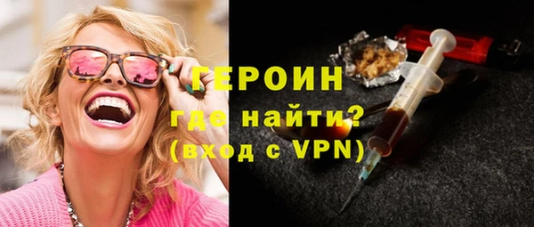 спайс Балабаново