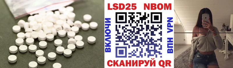 где найти наркотики  Котовск  Лсд 25 экстази ecstasy 