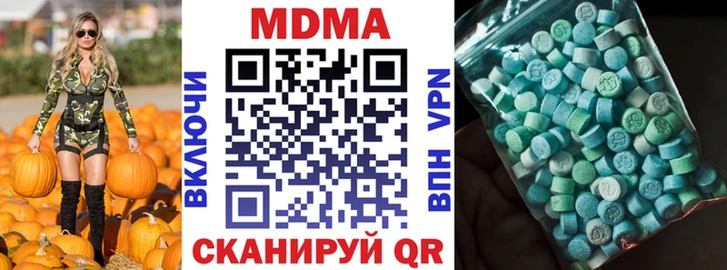 МДМА VHQ  Котовск 