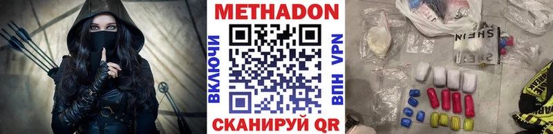 мориарти клад  наркота  Котовск  Метадон кристалл 