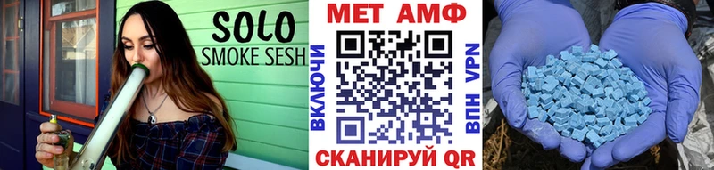 закладка  Котовск  Метамфетамин мет 
