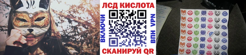 kraken сайт  цены наркотик  Котовск  darknet состав  Марки NBOMe 1,5мг 